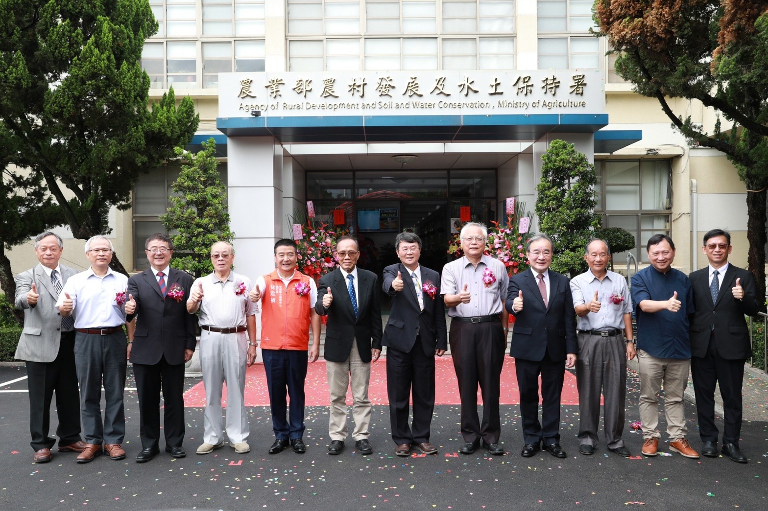 農村水保署揭牌典禮合照