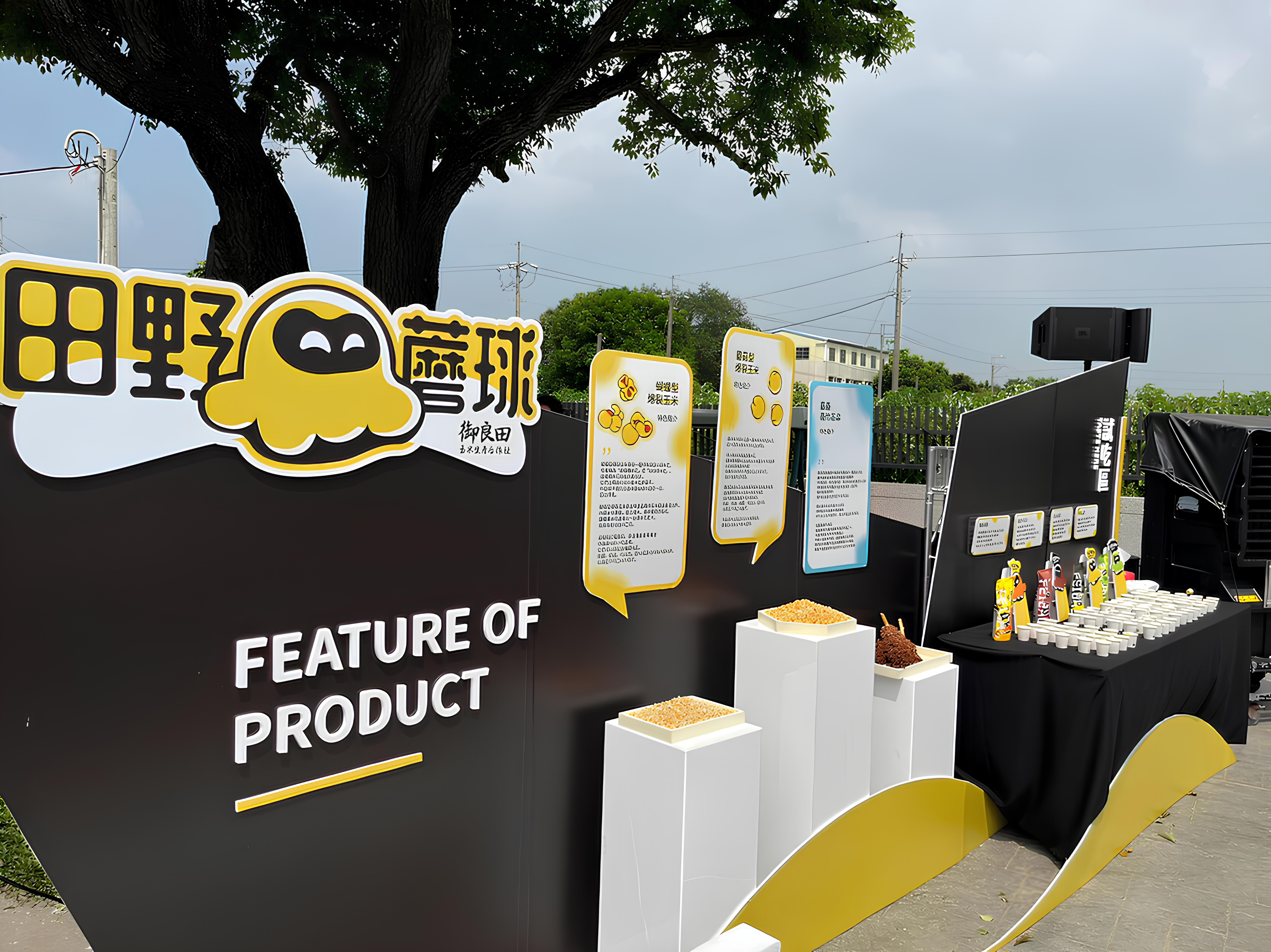 結合嘉義在地農產風味，即將在各大通路與大家相見