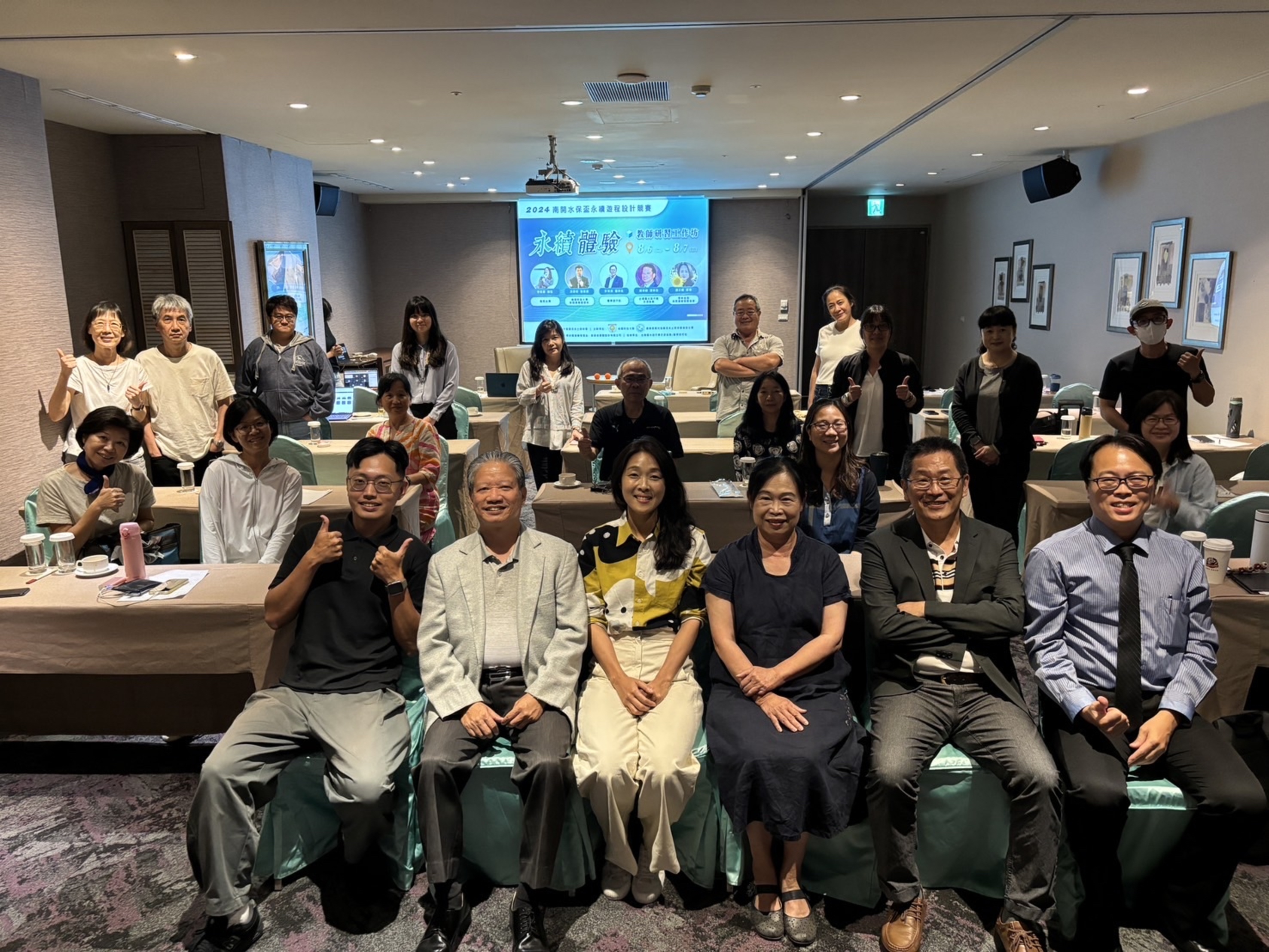 2024永續旅遊產學論壇邀請產官學師資,同步開放線上直播,吸引農村社區、大專院校及高中職老師踴躍參與。