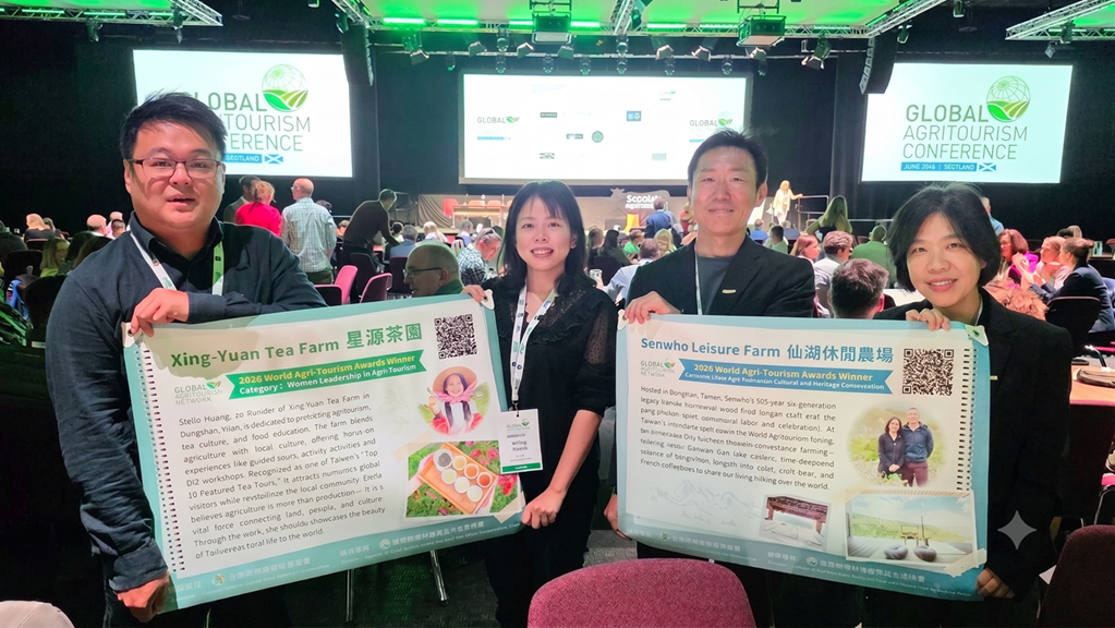 休閒農業勇奪雙大獎及國際獎學金(自左而右為星源茶園經營者劉景源及黃資婷夫婦,仙湖農場經營者吳侃薔與丁敬純夫婦)