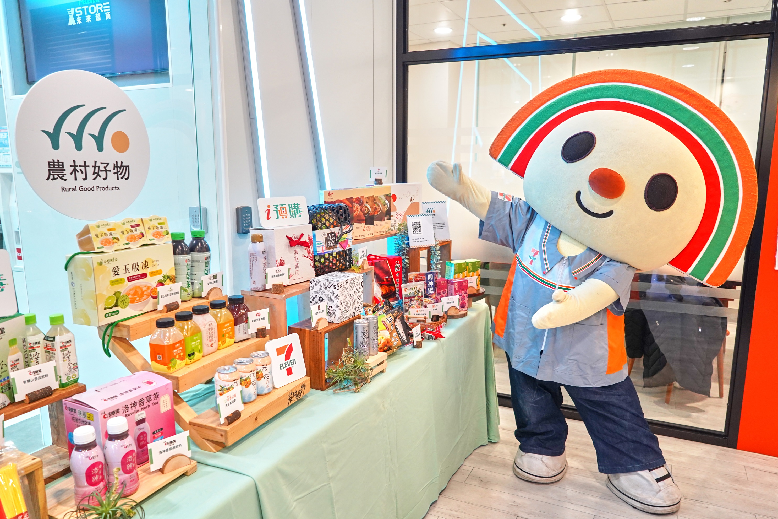 農村好物49項上架商品