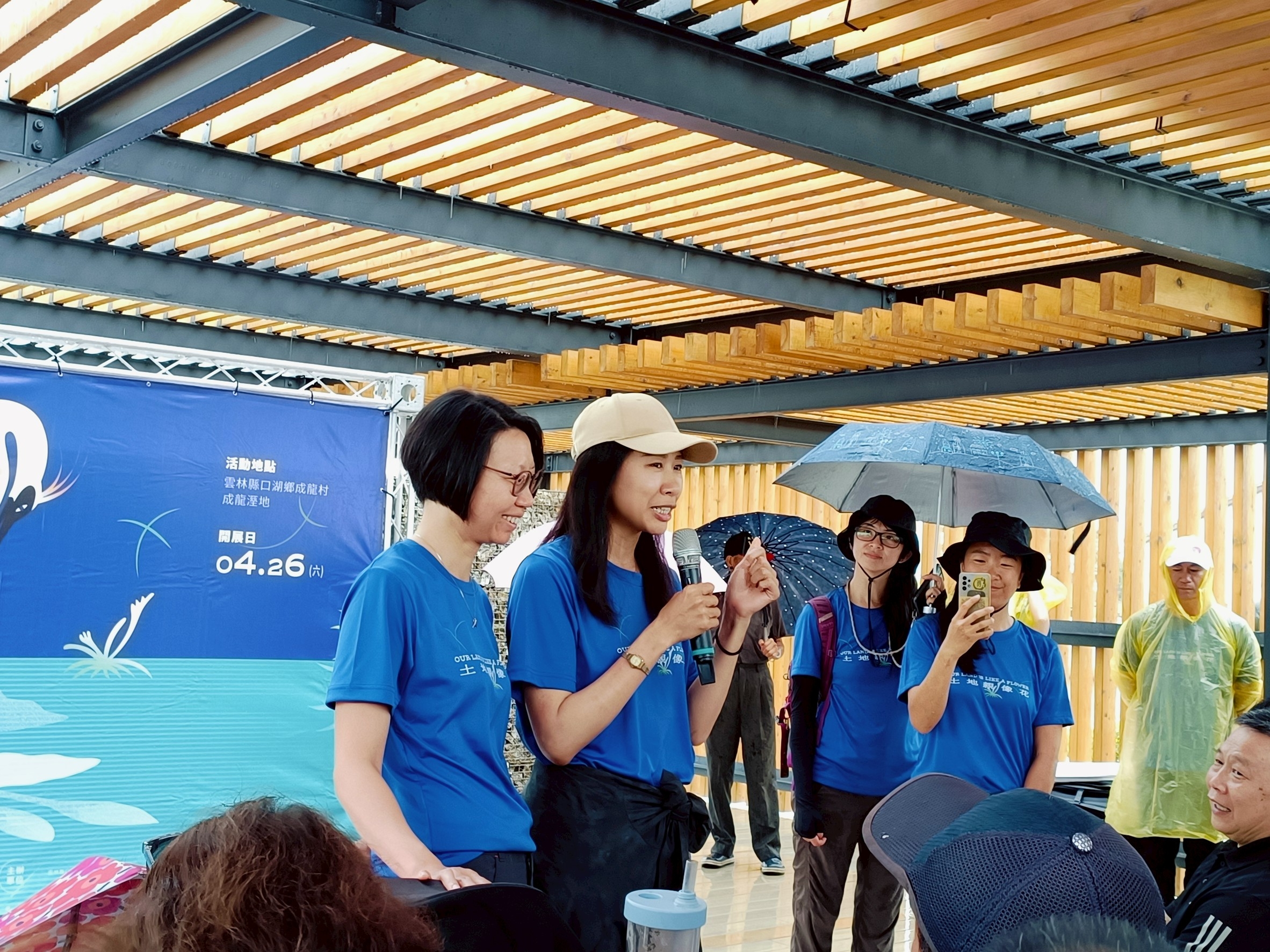 活動同時串連了在地青年創業據點「旅人市集培育站」，共同參與策劃，誠摯地邀請大家相約一起來成龍溼地
