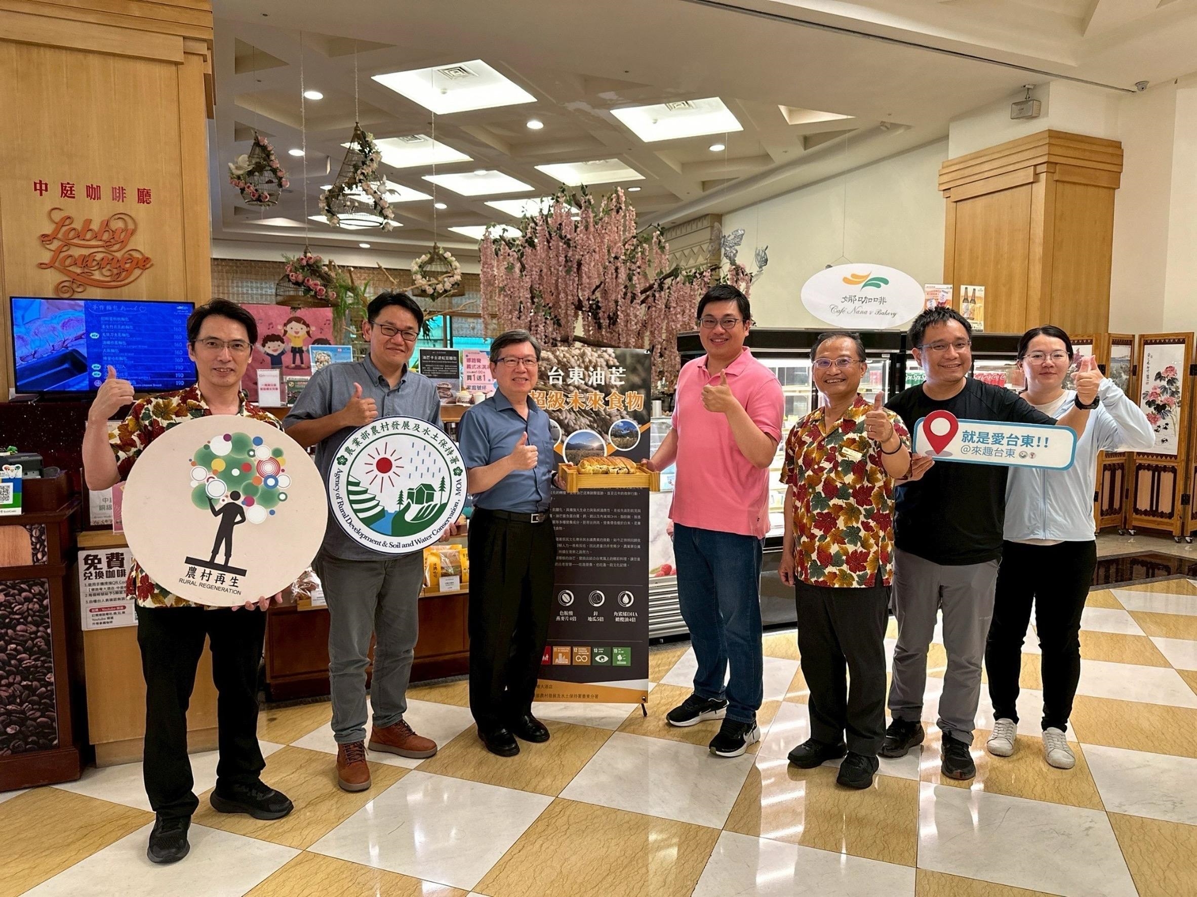 娜路彎大酒店透過本次合作支持在地小農，善盡企業回饋社會的角色。