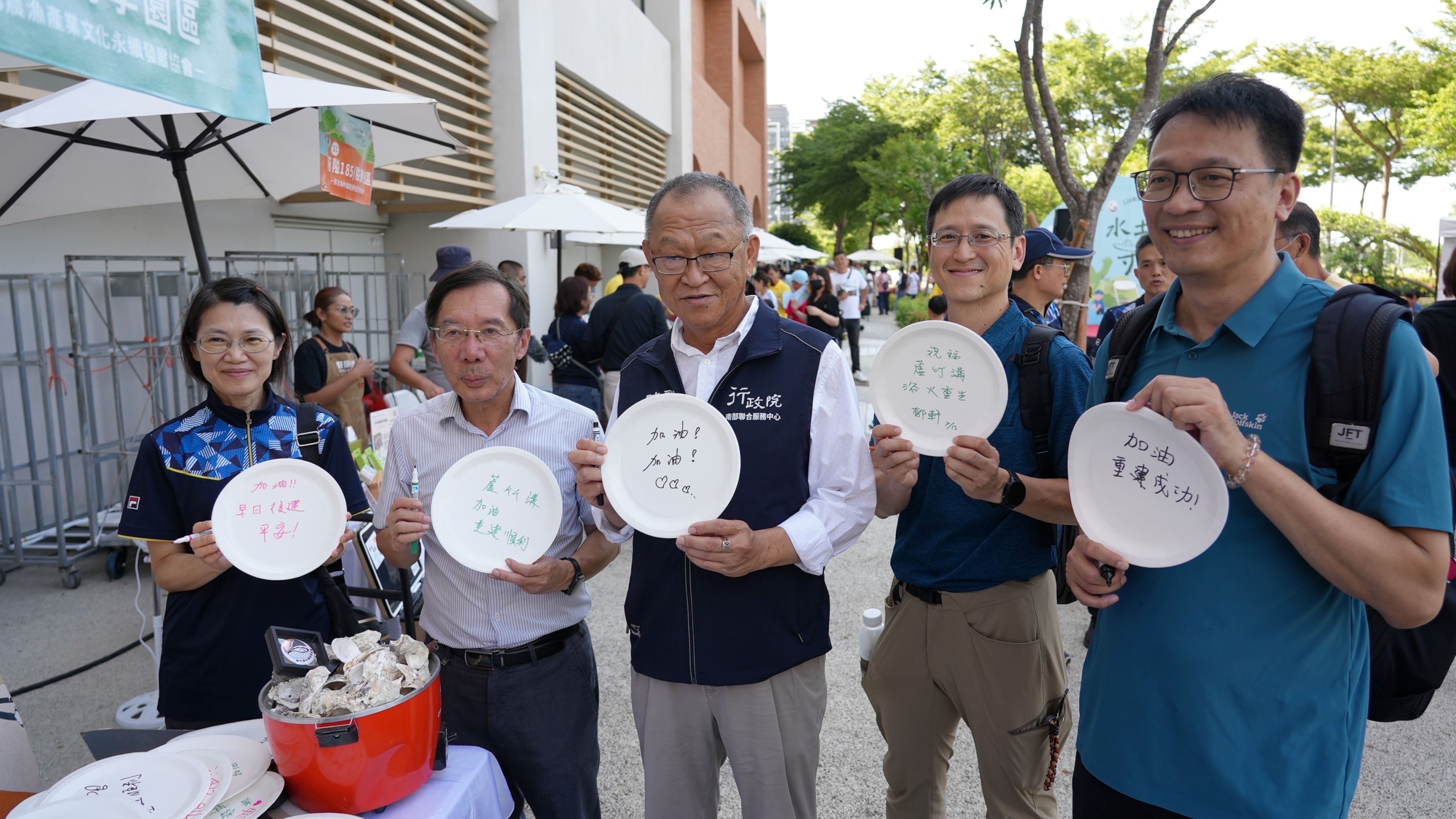 蘆竹溝社區夥伴參與水保活動為家人快遞滿滿祝福。