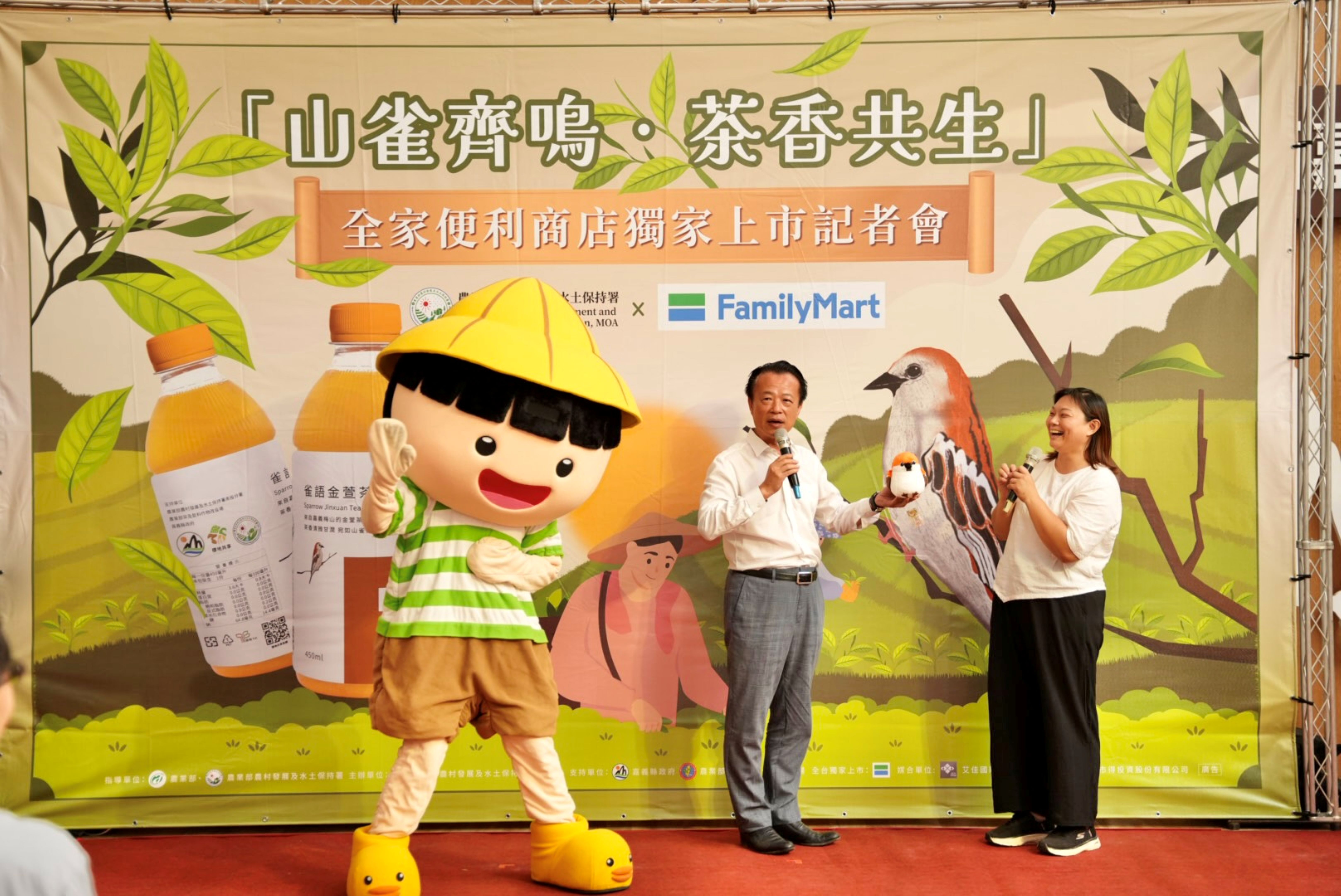 嘉義縣翁章梁縣長與瑞豐社區代表山麻雀復育基地洪惠瑜女士為大家介紹山麻雀的特徵與友善耕作方式