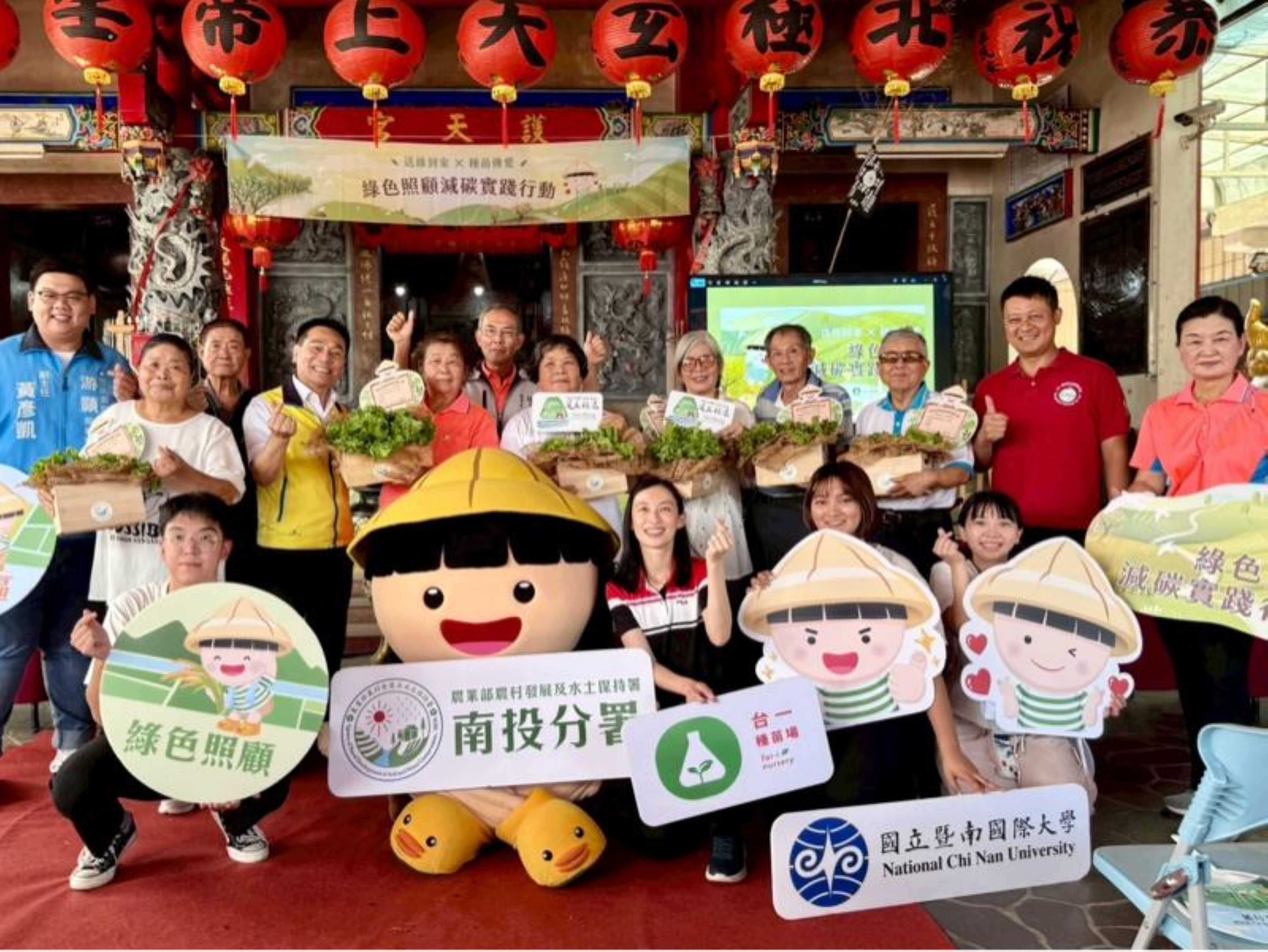 貴賓分送種苗給長輩傳遞愛與關懷