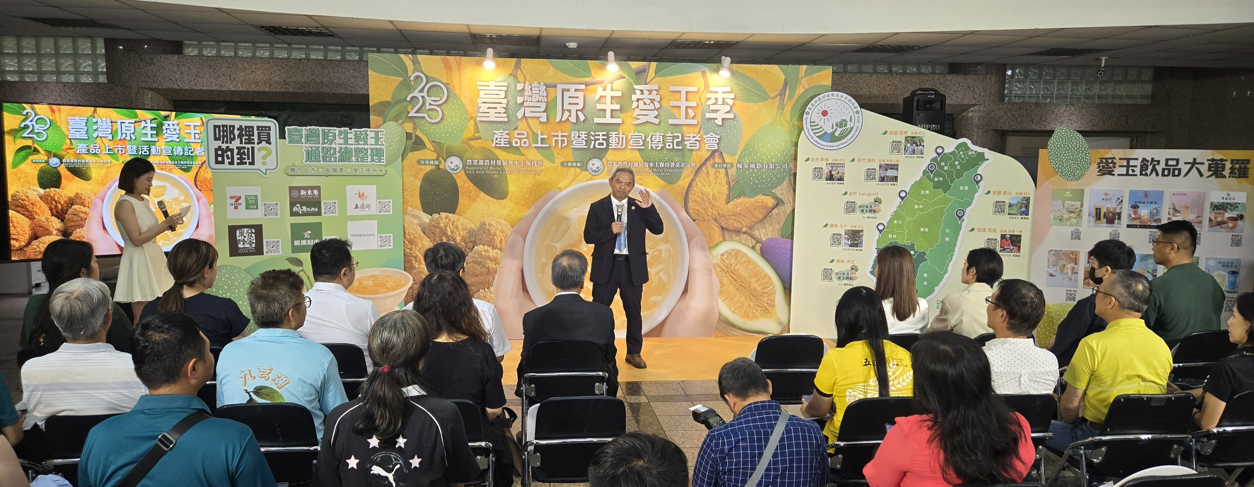 「吃愛玉 挺國產」蔡金龍分署長介紹臺灣愛玉產業特性