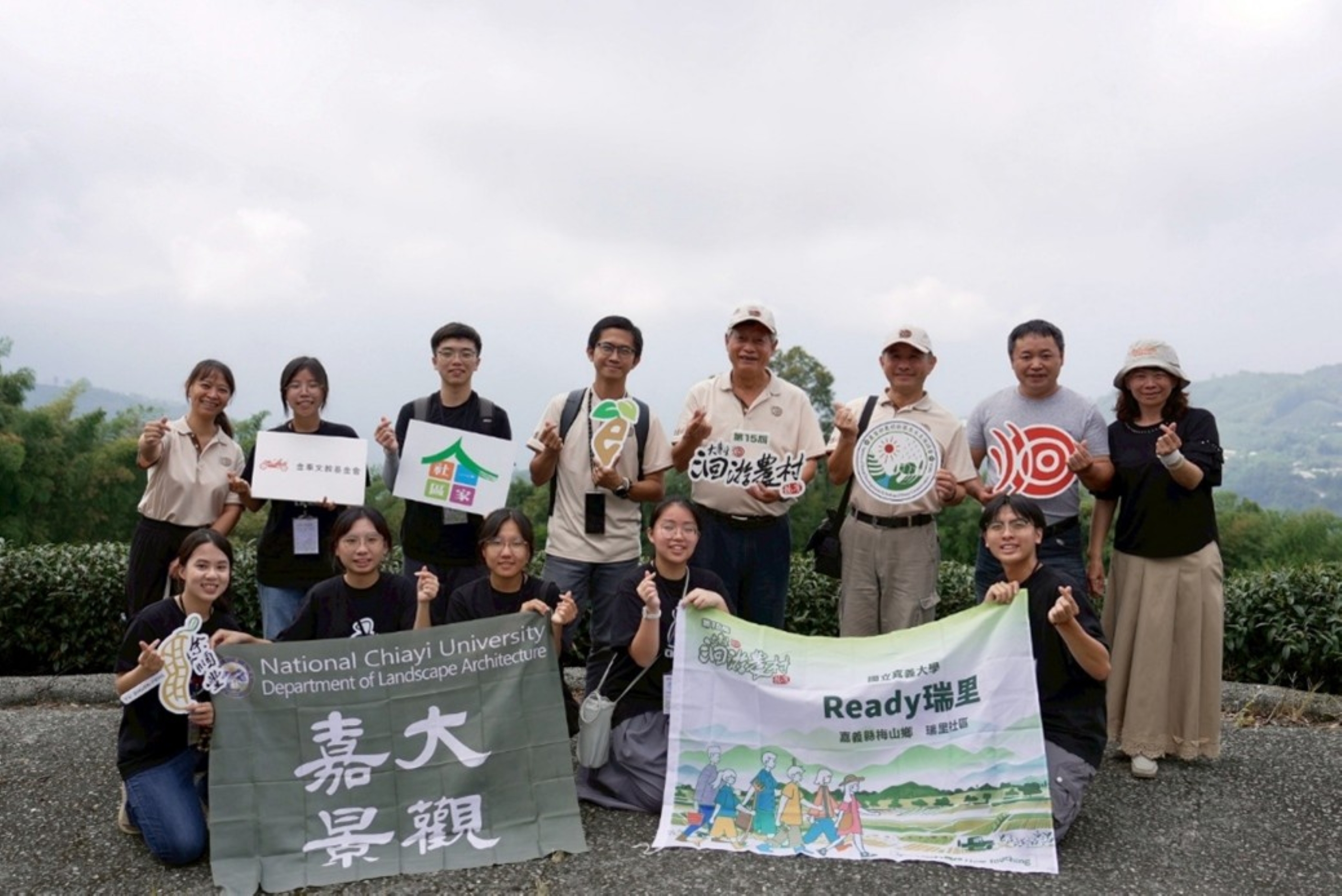 圖4 「Ready瑞里」團隊邀請農村水保署委員們一同參與步道體驗