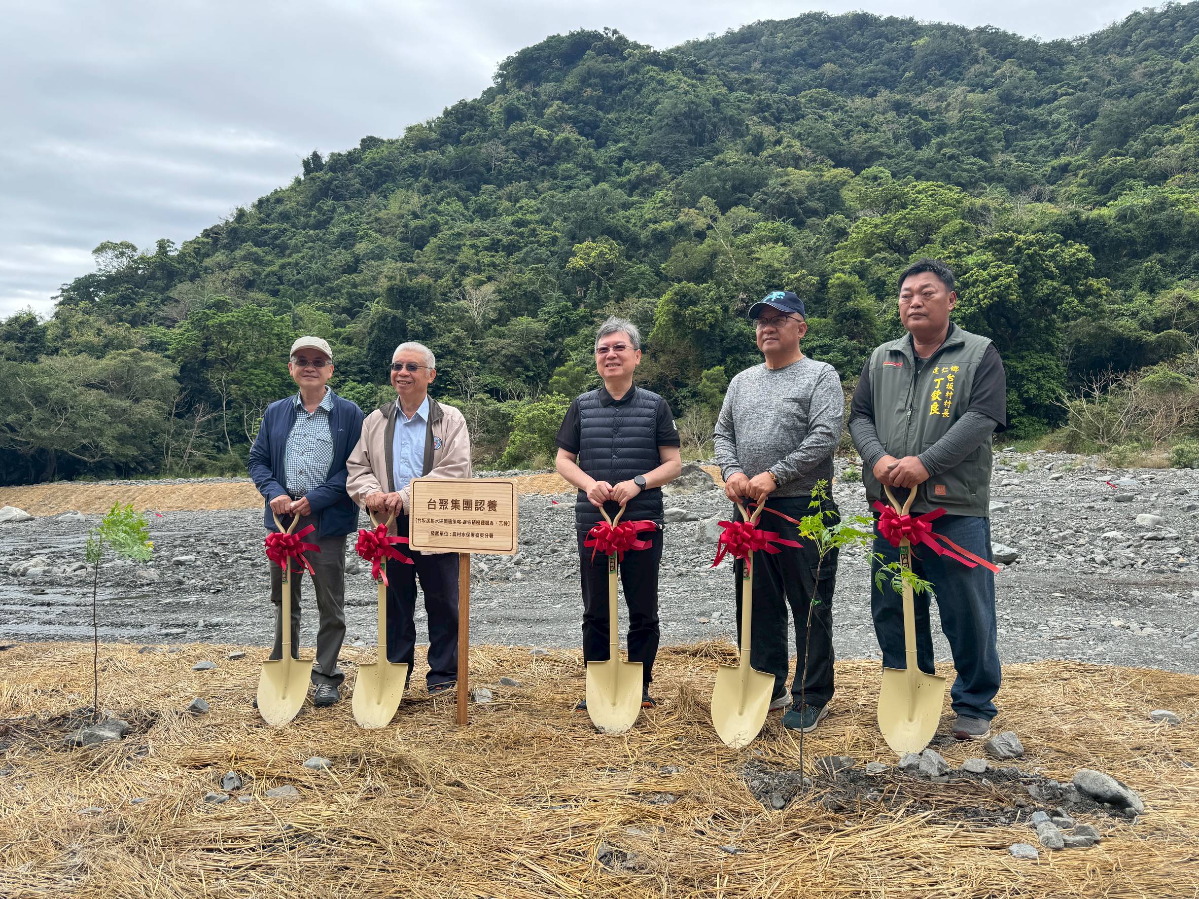 政府攜手企業與在地社群 打造韌性流域示範場域