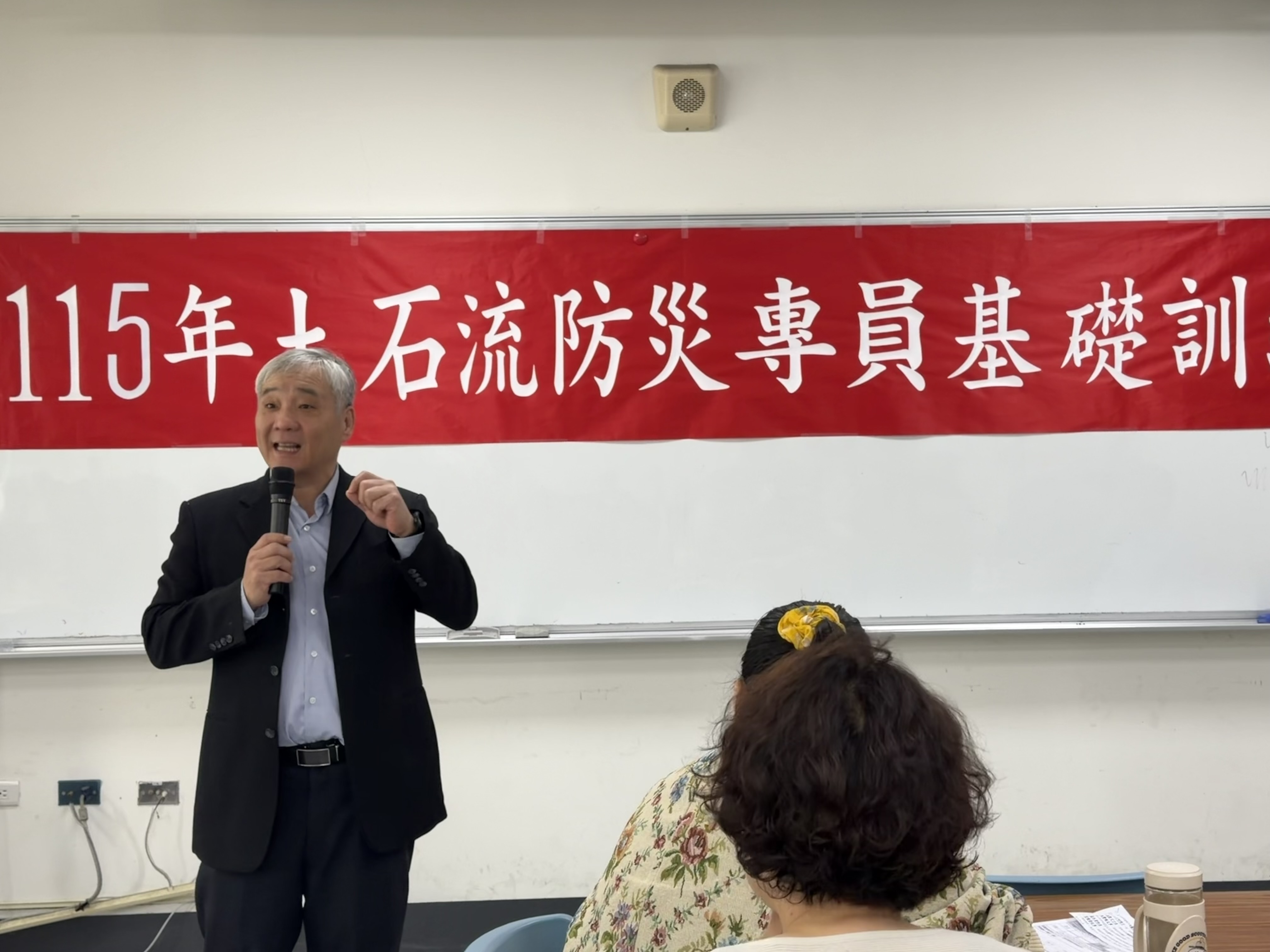 陳俊言署長感謝土石流防災專員並期望未來一同努力