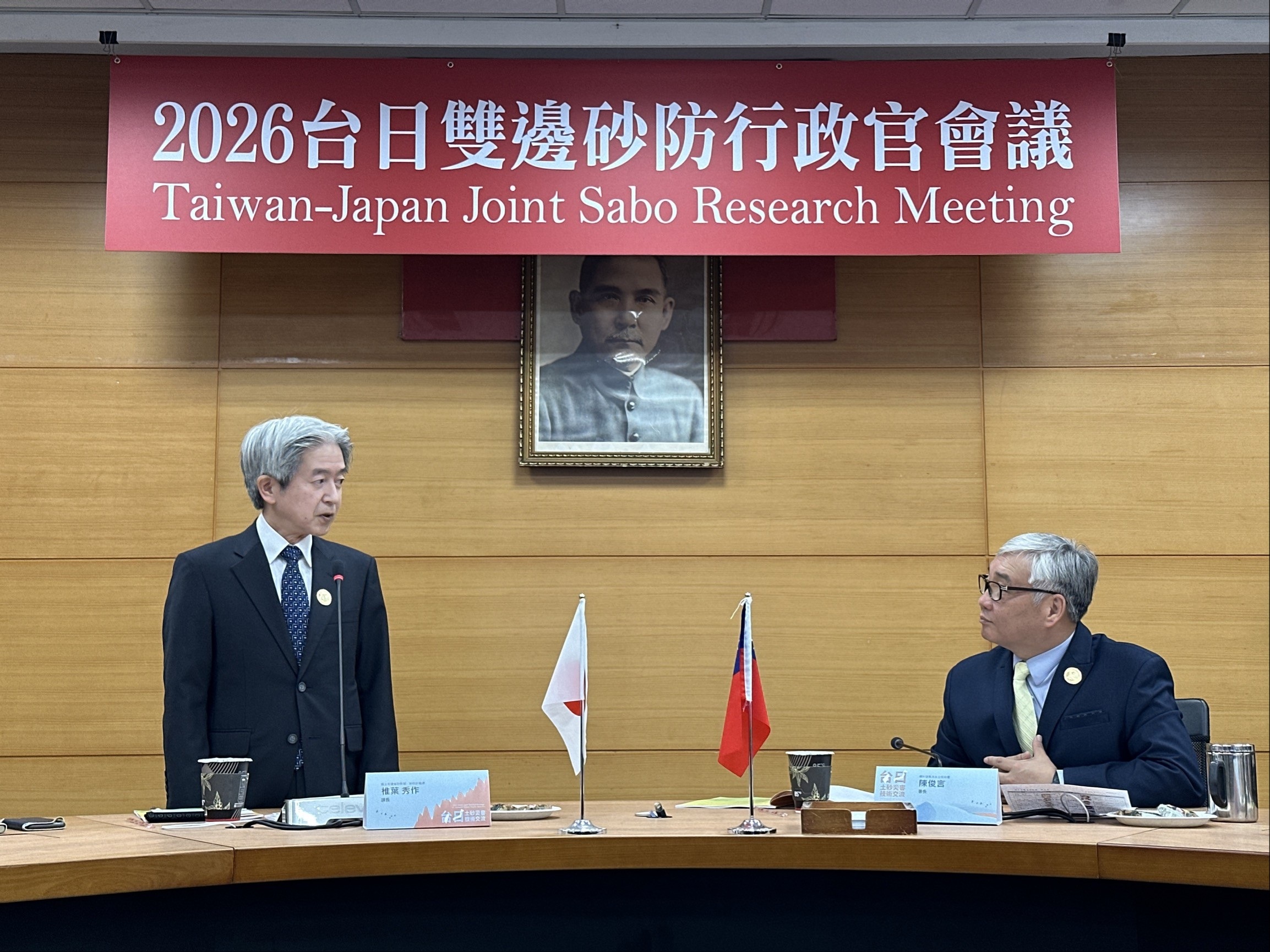 農業部農村發展及水土保持署陳俊言署長與日本國土交通省砂防計畫課椎葉秀作課長共同致詞，揭開會議序幕。