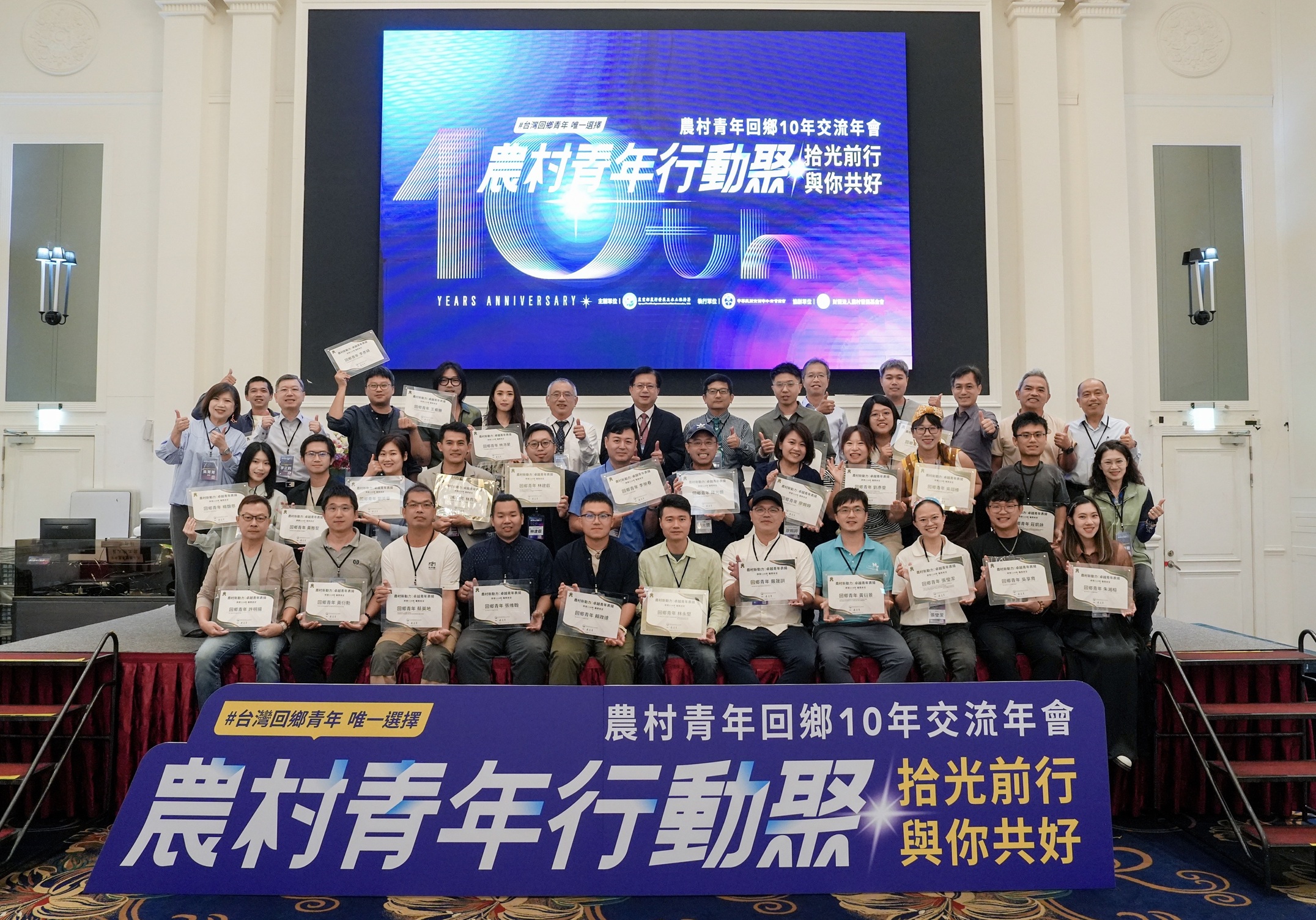 獲獎青年大合照