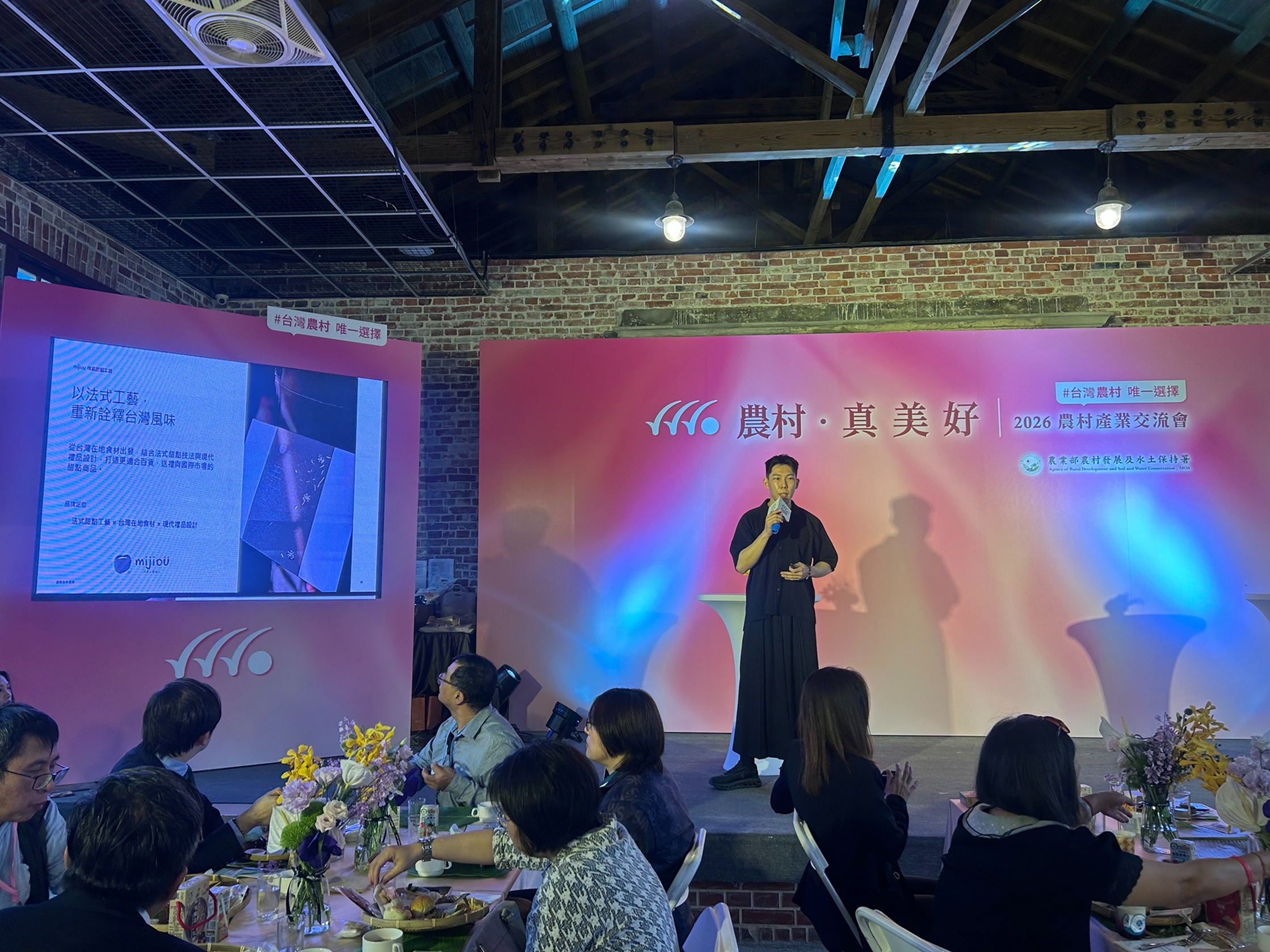 咪玖甜點工坊張詠智負責人分享在地食材所製作甜點商品